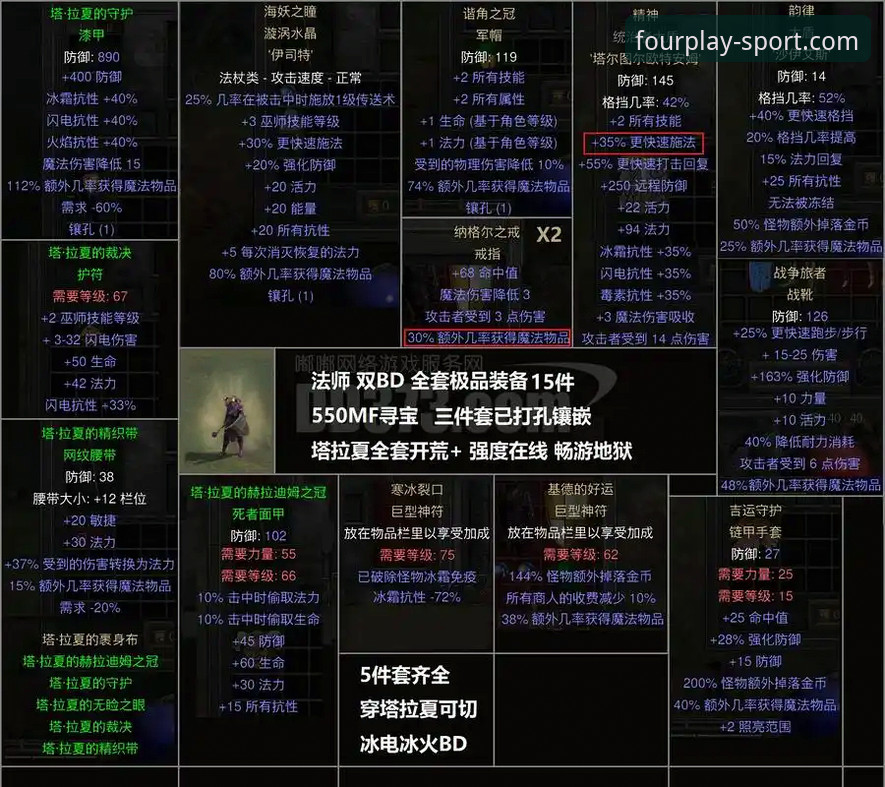 四季体育电脑版详解：从登录到赛事直播的实战指南